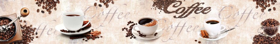 Скинали — Кофейное удовольствие