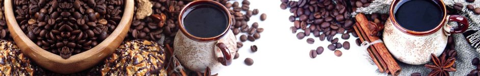 Скинали — Кофе в чашках и кофейные зерна