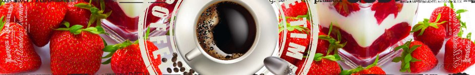 Скинали — Чашка кофе и спелая клубника