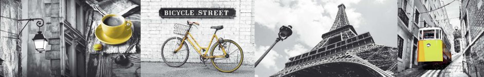 Скинали — Коллаж серые улицы с желтыми элементами