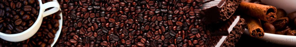 Скинали — Чашка кофе на зернах