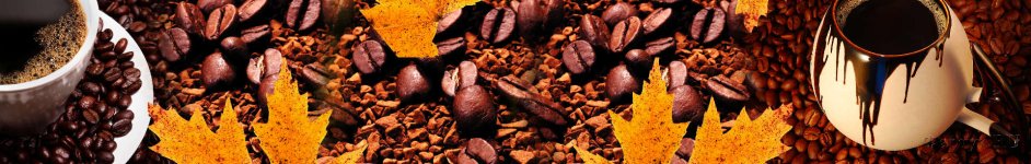 Скинали — Кофе и осенние листья
