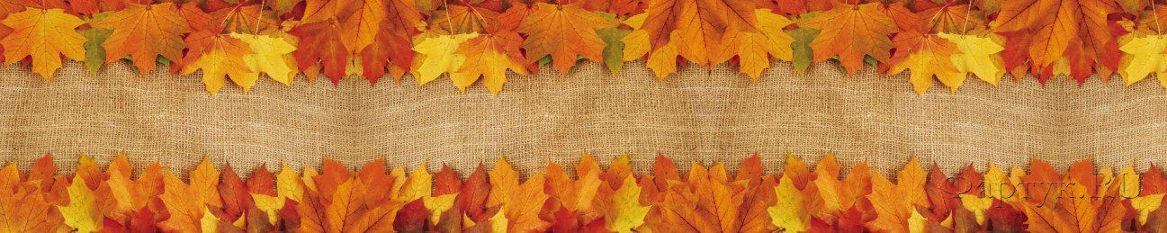 Скинали — Кленовые листья на мешковине