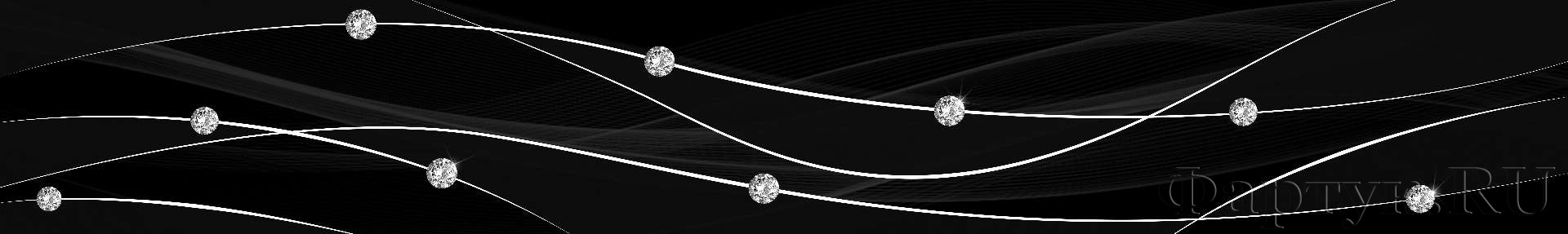 Линии с бриллиантами на черном фоне
