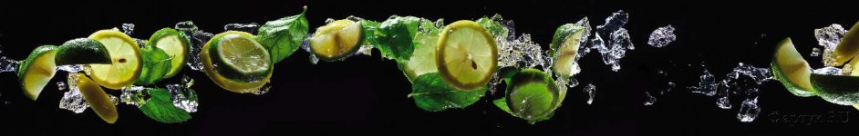 Скинали — Лимон и лайм в брызгах