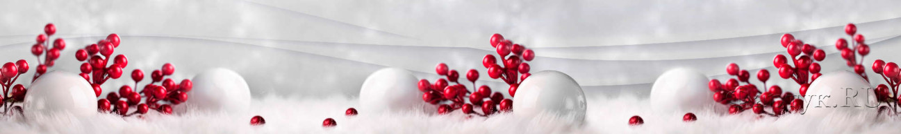 Скинали — Белые глянцевые шары и красная ягода 