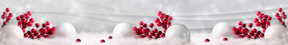 Скинали — Белые глянцевые шары и красная ягода 