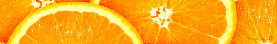 Скинали — Нарезанный апельсин