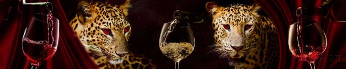 Скинали — Гепарды и Бокалы с вином