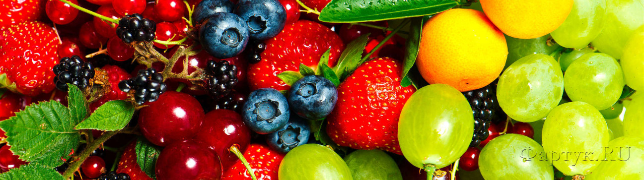 Скинали — фрукты и ягоды