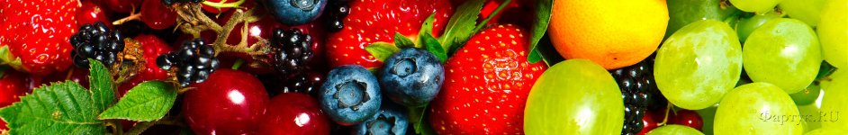 Скинали — фрукты и ягоды