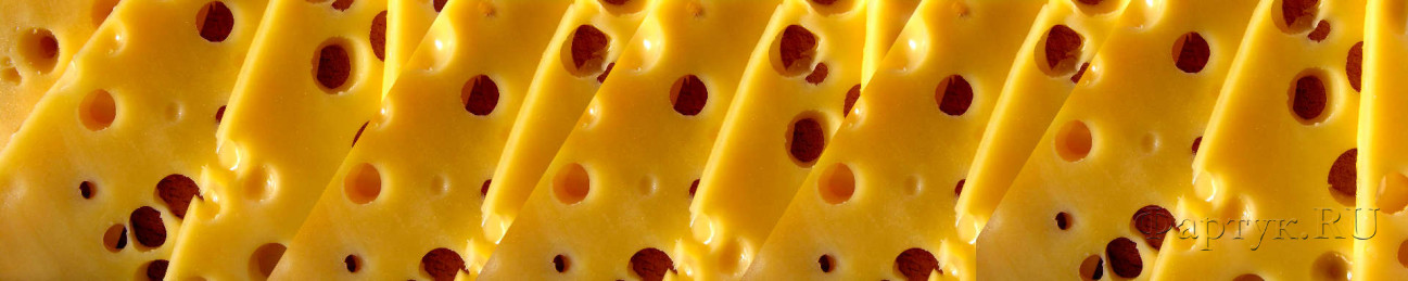 Скинали — Сырная нарезка 
