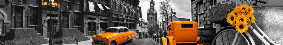 Скинали — Оранжевые автомобили на сером фоне