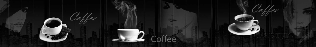 Скинали — Чашки кофе на черном фоне