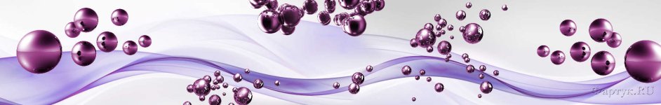Скинали — Фиолетовые волны и шары на белом фоне