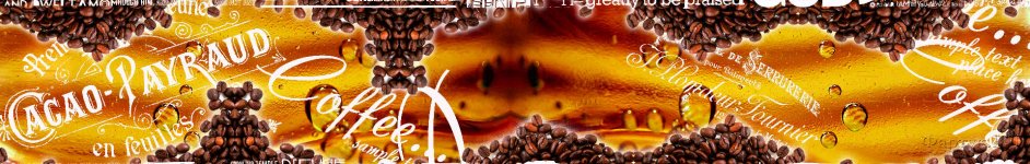 Скинали — Зерна кофе и надписи