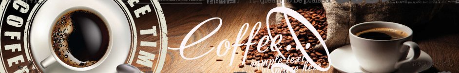 Скинали — Натуральный черный кофе и кофейные зерна