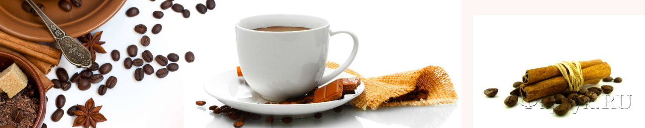 Скинали — Белая чашка кофе, корица и сладости